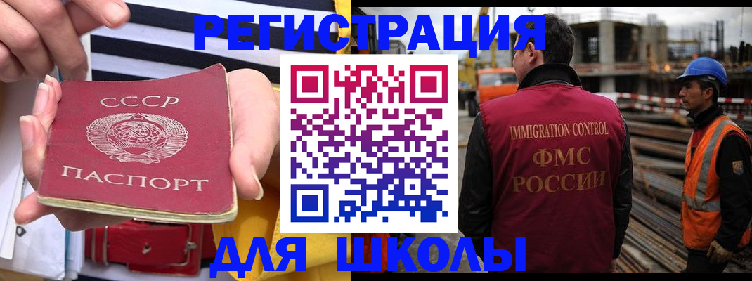 временная регистрация в квартире в Буинске